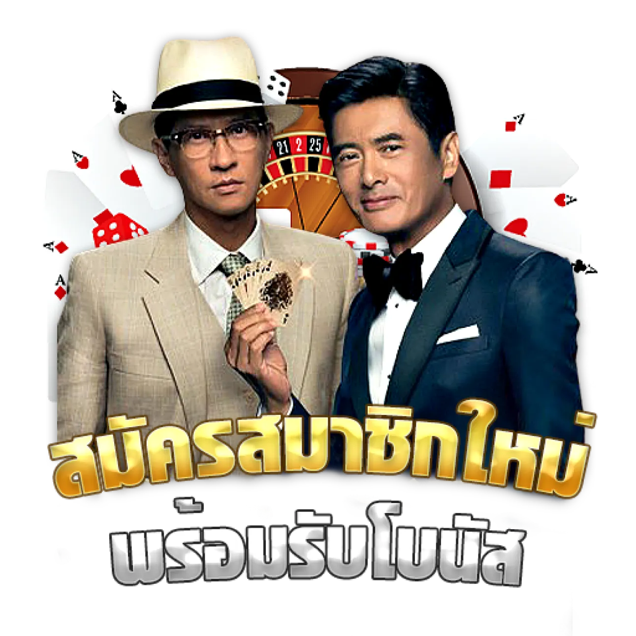 moneyplus789
