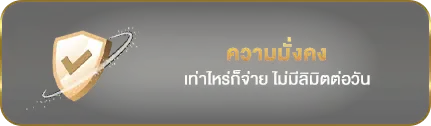moneyplus789 ความมั่งคง