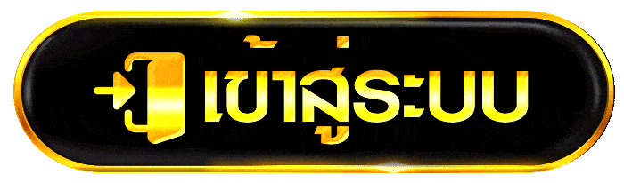 moneyplus789 เข้าสู่ระบบ